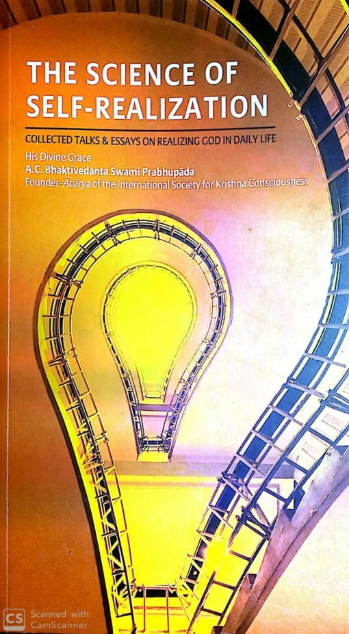 [ENG0SSRD] Science of Self-Realization (Deluxe) : English