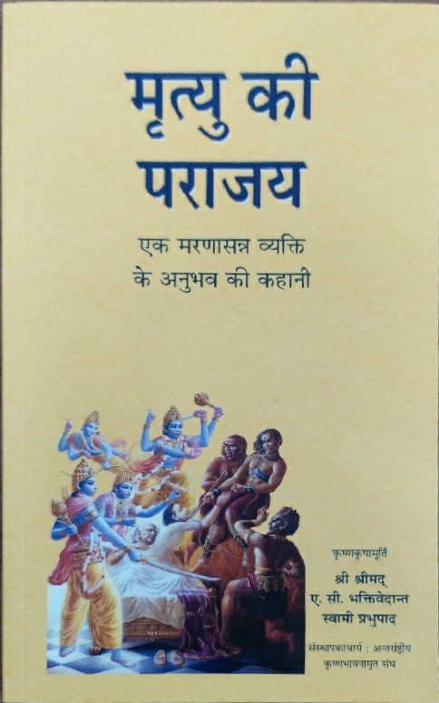 [HND0SC] Second Chance : Hindi