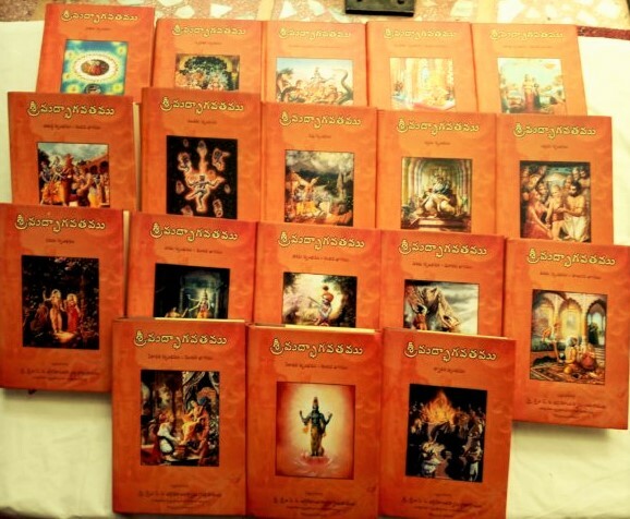 [TLG0SB] Srimad Bhagavatam Full Set (18 Volume) : Telugu