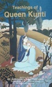Teachings of Queen Kunti : English