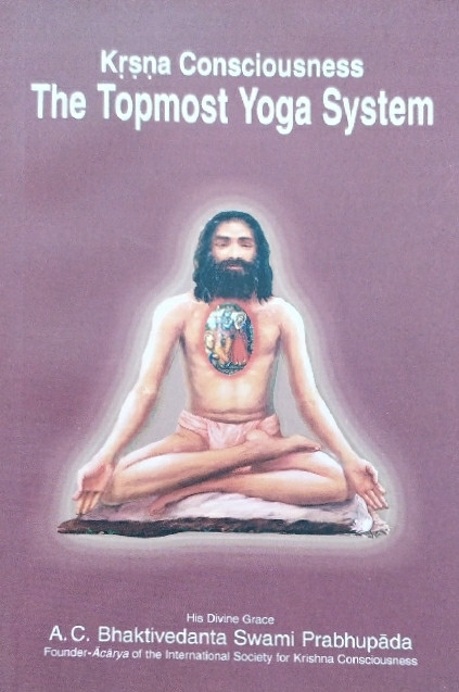 Topmost Yoga System : English