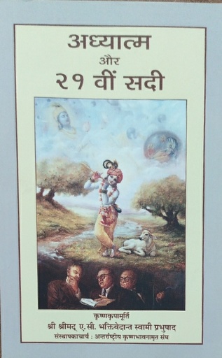 [HND0CNT] Civilization & Transcendence : Hindi