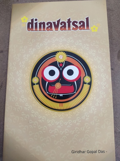 [END0DVE] Dinavatsal : English