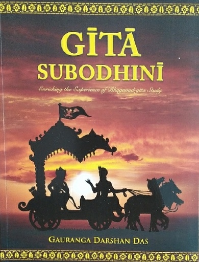 [ENG0GSE] Gita Subodhini : English