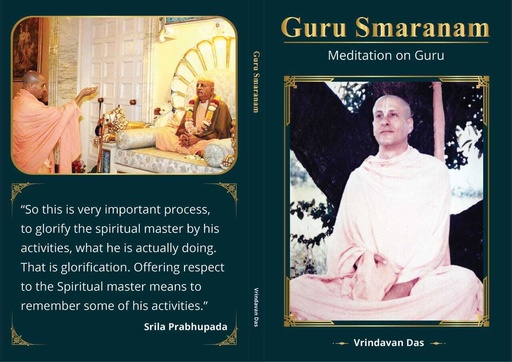 [GSM0MAR] Guru Smaranam (Meditation on Guru) : Marathi