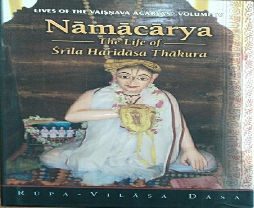 [ENG0NC] Namacarya : English