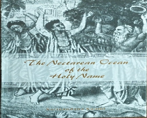 [ENG0NOE] Nectarean Ocean Of The Holy Name : English