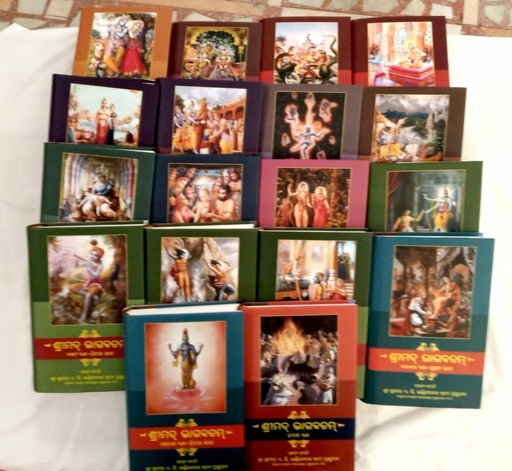 [ODY0SB] Srimad Bhagavatam Full Set (18 Volume) : Odiya