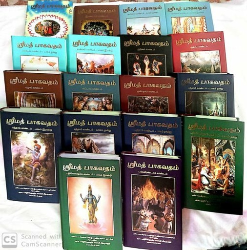 [TML0SB] Srimad Bhagavatam Full Set (18 Volume) : Tamil