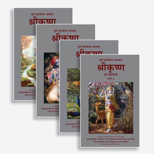 [HND0SOK4] Stories of Lord Krishna (4 Volume Set) : Hindi