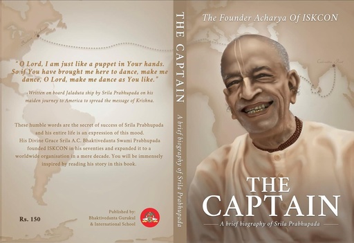 [ENG0TC] The Captain  : English