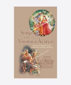 [Vge] Vaishnav Geet : English